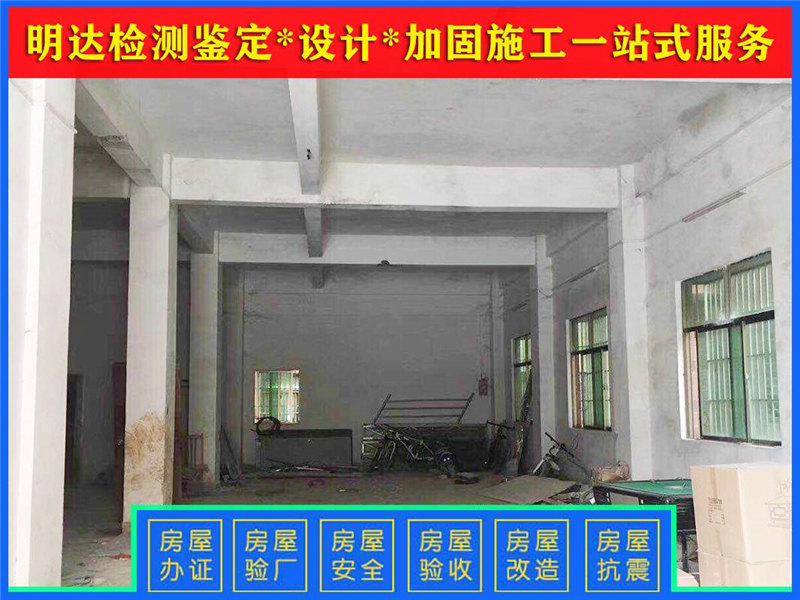 驻马店厂房承重检测具体细节 驻马店厂房承重检测具体细节