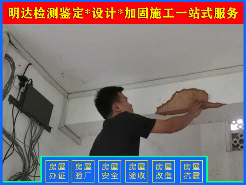 驻马店厂房楼板承重检测施工 驻马店厂房楼板承重检测施工