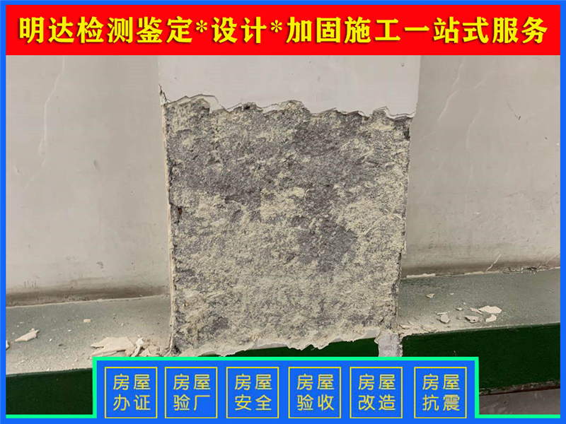 开封厂房验厂检测鉴定 开封厂房验厂检测鉴定