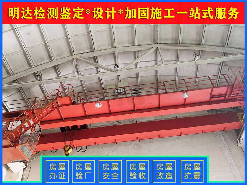 许昌厂房承重检测常用的检测方式 许昌厂房承重检测常用的检测方式