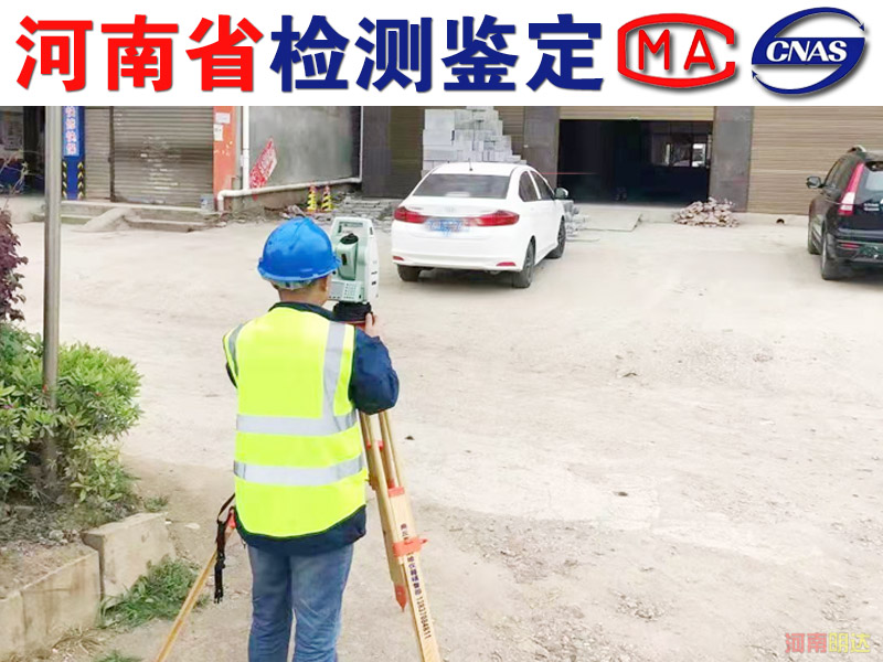 许昌厂房承载力安全检测主要内容 许昌厂房承载力安全检测主要内容