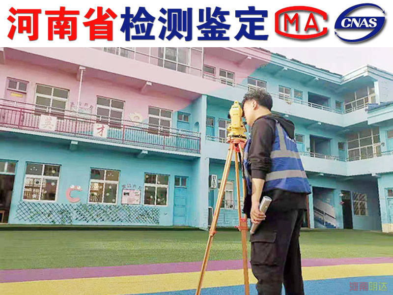 信阳厂房承重检测顺序是怎样的? 信阳厂房承重检测顺序是怎样的?