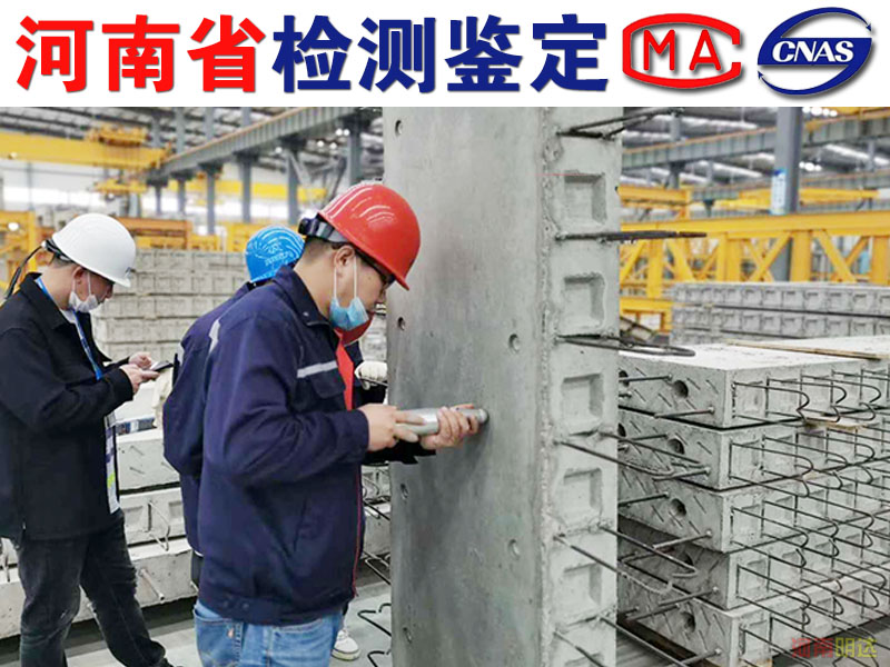 商丘厂房何时需要检测,内容有哪些? 商丘厂房何时需要检测,内容有哪些?
