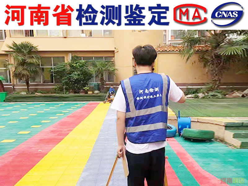 漯河厂房承重检测咨询中心 漯河厂房承重检测咨询中心