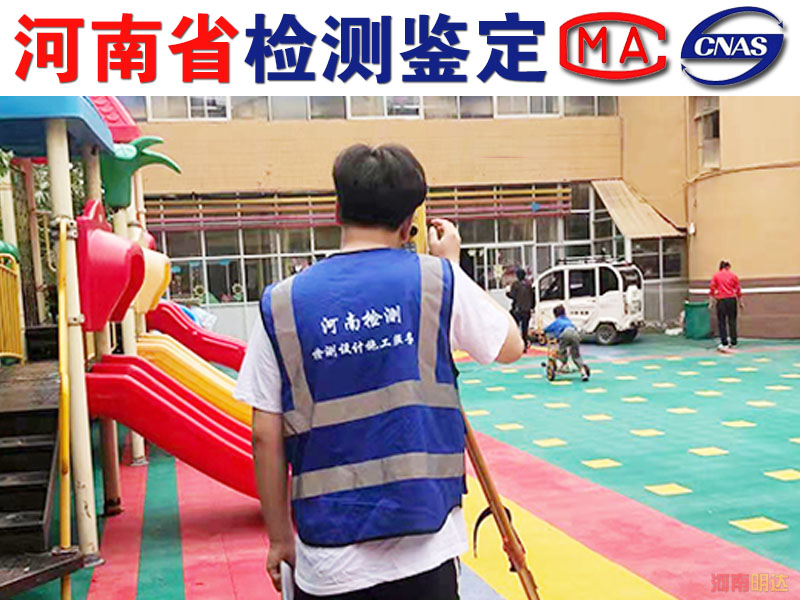 房屋遇到这些问题时，还安全吗?