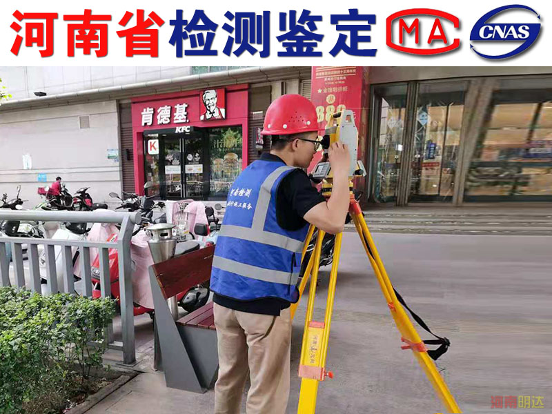 开封厂房楼板承重检测机构 开封厂房楼板承重检测机构