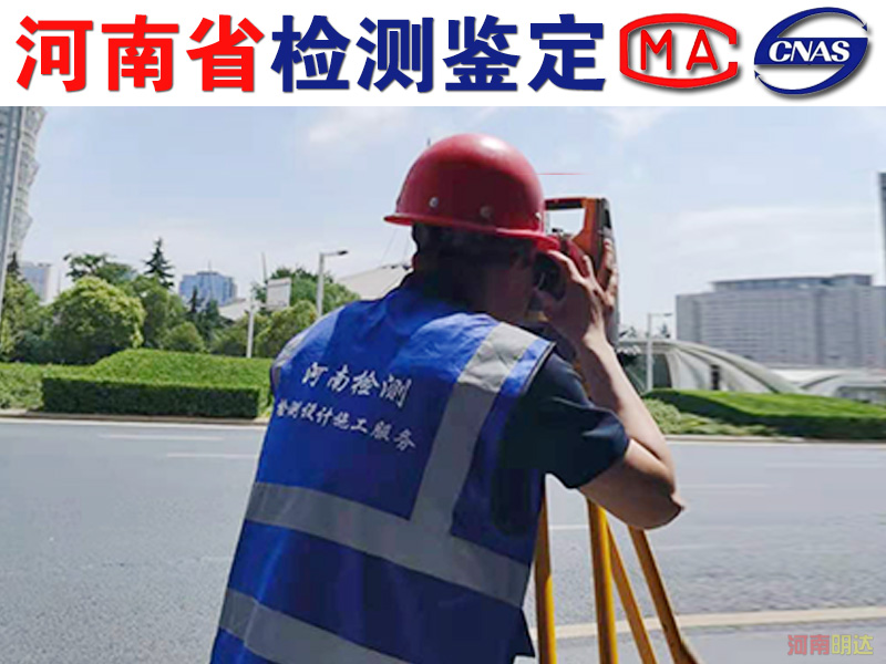 洛阳房屋出现哪些情况需要进行检测? 洛阳房屋出现哪些情况需要进行检测?